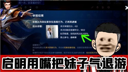 我禁用了哪些游戏应用