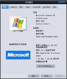 电脑系统游戏有哪些