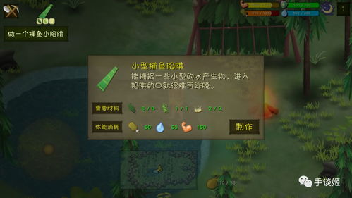 有哪些好玩单机生存游戏