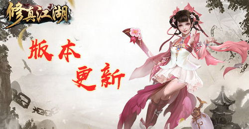 修仙游戏攻略怎么