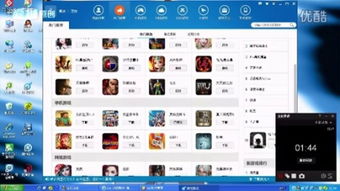 哪些网站下载单机游戏