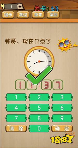 单机急转弯游戏攻略