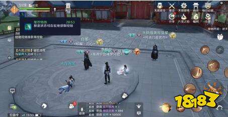 天涯明月刀游戏攻略