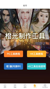 写游戏攻略赚钱的平台