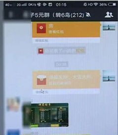 网赌软件游戏有哪些