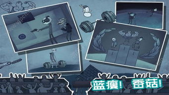 史上超难游戏9攻略