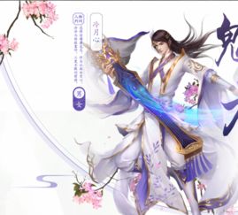 游戏女性门派有哪些名字