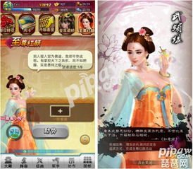 攻略美女的游戏有哪些