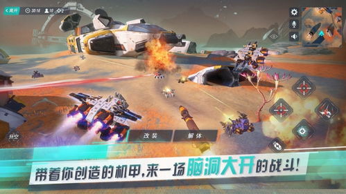 联机版自由游戏有哪些