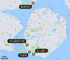 厦门旅游线路攻略三日游