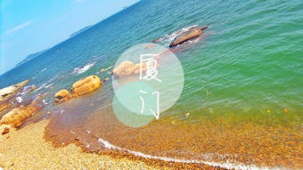 厦门旅游攻略两千可以吗