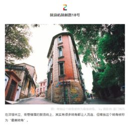厦门旅游七月穿搭攻略图