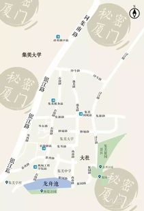厦门没车旅游攻略最新路线