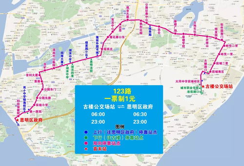 厦门半天一夜旅游攻略路线