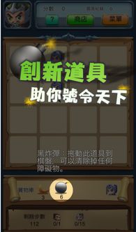 手机游戏赵云传攻略