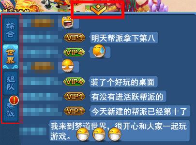 梦道h5游戏攻略