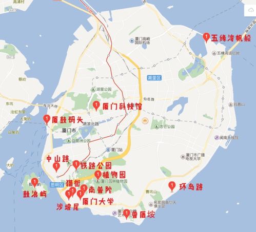 第一次厦门带娃旅游攻略