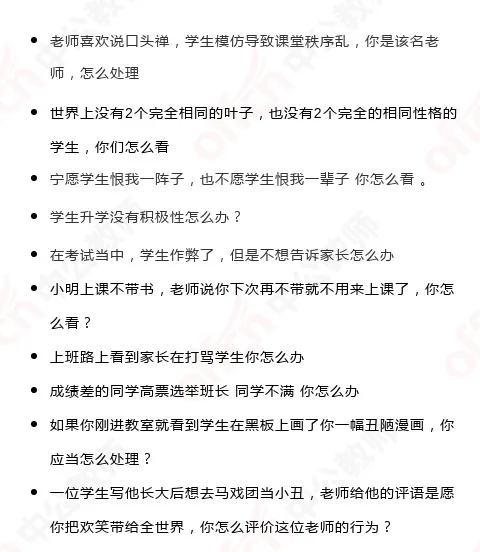 中班结构游戏题目有哪些
