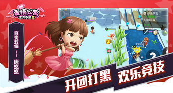 等你十年小游戏攻略
