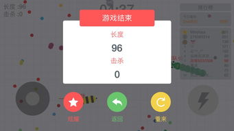 贪吃蛇大作战游戏攻略