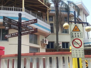厦门一家人旅游攻略大全