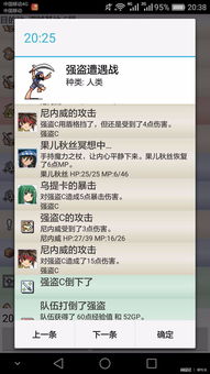 我禁用了哪些游戏功能