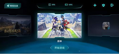 测空间的游戏有哪些