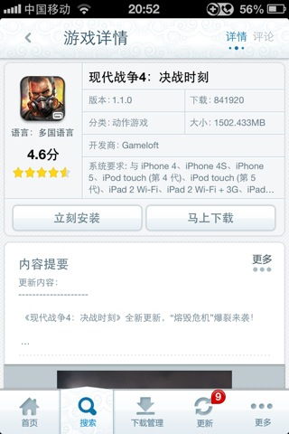 不收流量的游戏有哪些