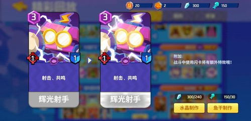 多人卡带游戏有哪些卡