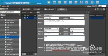 mssql游戏攻略
