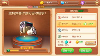 小黄游戏攻略