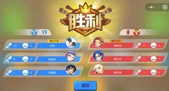 联机游戏的对战有哪些