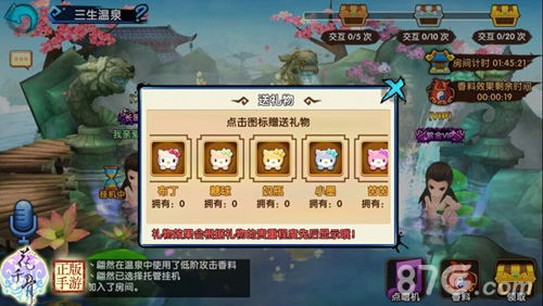 testt游戏攻略
