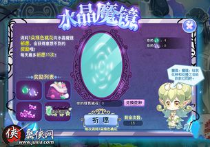 白花 游戏攻略