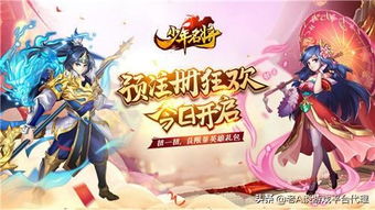 游戏招托平台有哪些