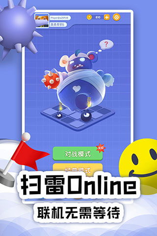 电脑课游戏有哪些