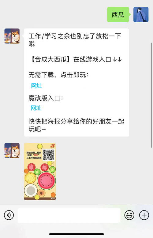 西瓜视频可以玩哪些游戏