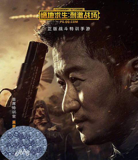 刘信达 代言游戏有哪些