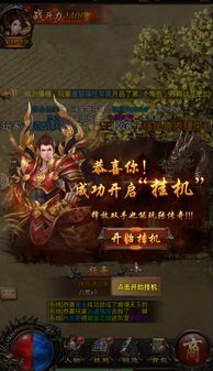 热血的游戏电影有哪些