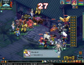 神医 游戏攻略