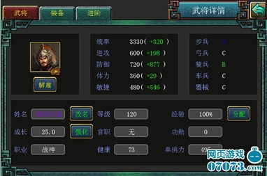 传统游戏平台有哪些种类