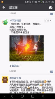 起点有哪些游戏广告推广