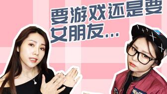 恋爱攻略女生游戏