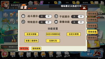 哪些打游戏必选的音乐