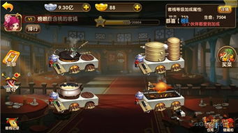 武林外传联名游戏有哪些