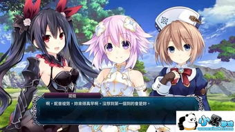少女管理攻略游戏