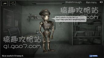 逃生阴森游戏攻略