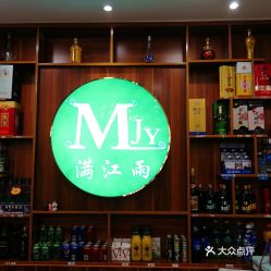 满江饭店游戏攻略
