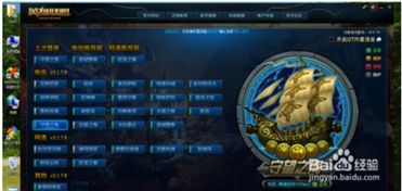 新手lol游戏攻略