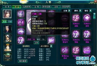 修仙游戏天赋有哪些